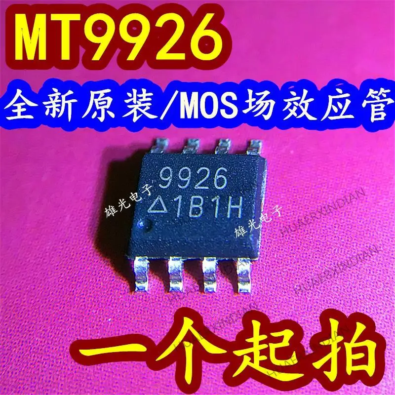 10 шт. MT9926 MT9926ACTR 9926 SOP8 MOS