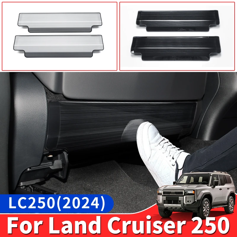 Защитная панель сиденья из нержавеющей стали для 2024 2025 Toyota Land Cruiser 250 Prado Lc250