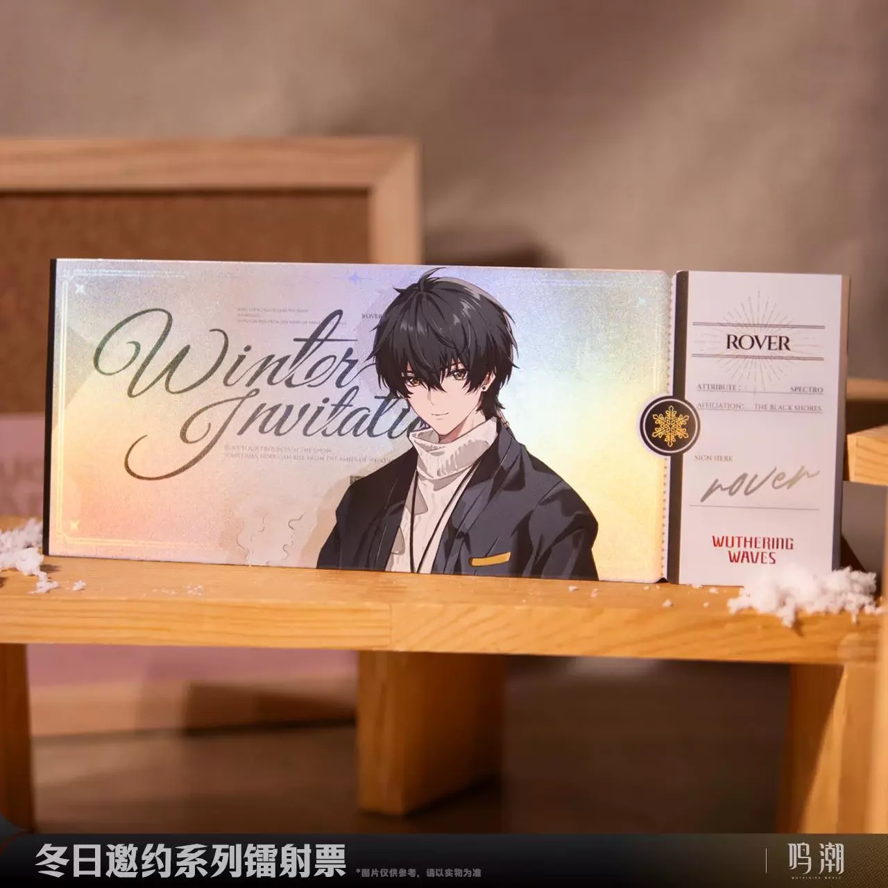 Фигурка Sunsyea Wuthering Waves Xiangli Yao