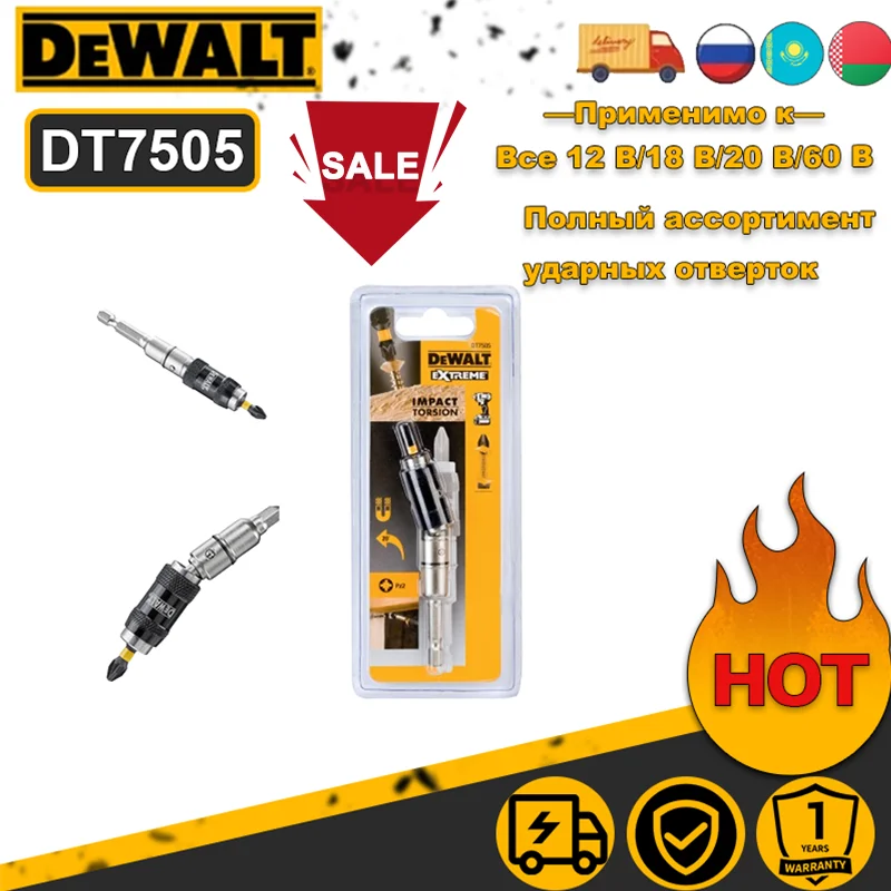 

DEWALT DCW600B 20В бесщеточный циркулярный триммер