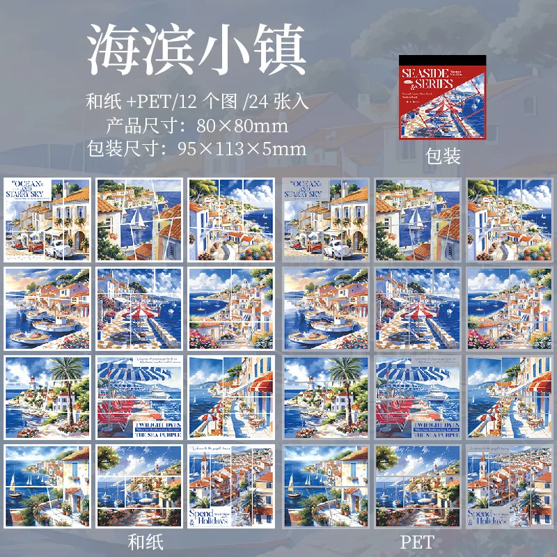 

Стикеры для скрапбукинга Alideco