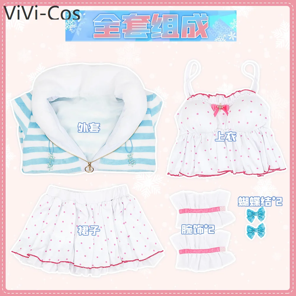 Ламы для косплея юкихана костума юбка старинные аниме одежда Хэллоуина новый год