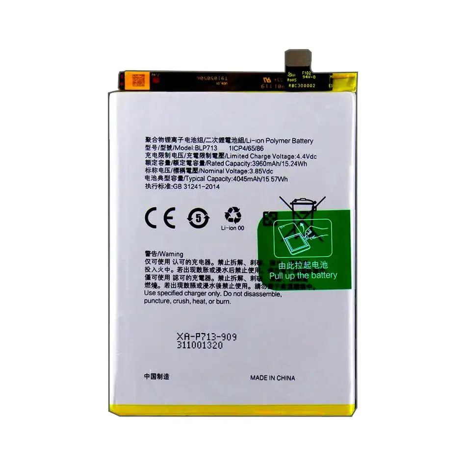 Фото Аккумулятор BLP713 для мобильного телефона OPPO Realme 3 Pro/C3 Pro/Realme X Youth version RMX1901 RMX1851, реальная емкость 4045 мАч. №2