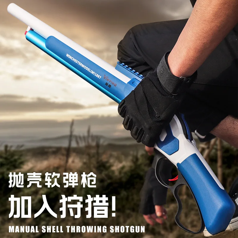 Катушка из нейлона и сплава M1887 Winchester с мягкой пулей, игрушка для бросания, пластиковая Blaster для детей и взрослых, CS Fighting