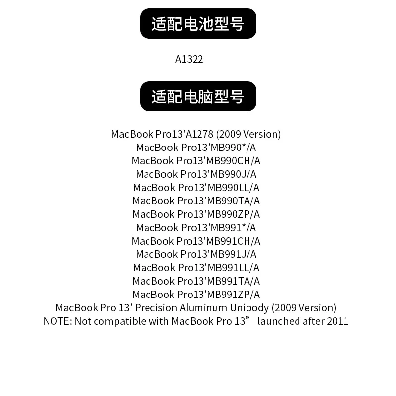 A1322 A1278 аккумулятор для Apple Macbook Pro 13 дюймов 2009 2010 2011 63.5wh
