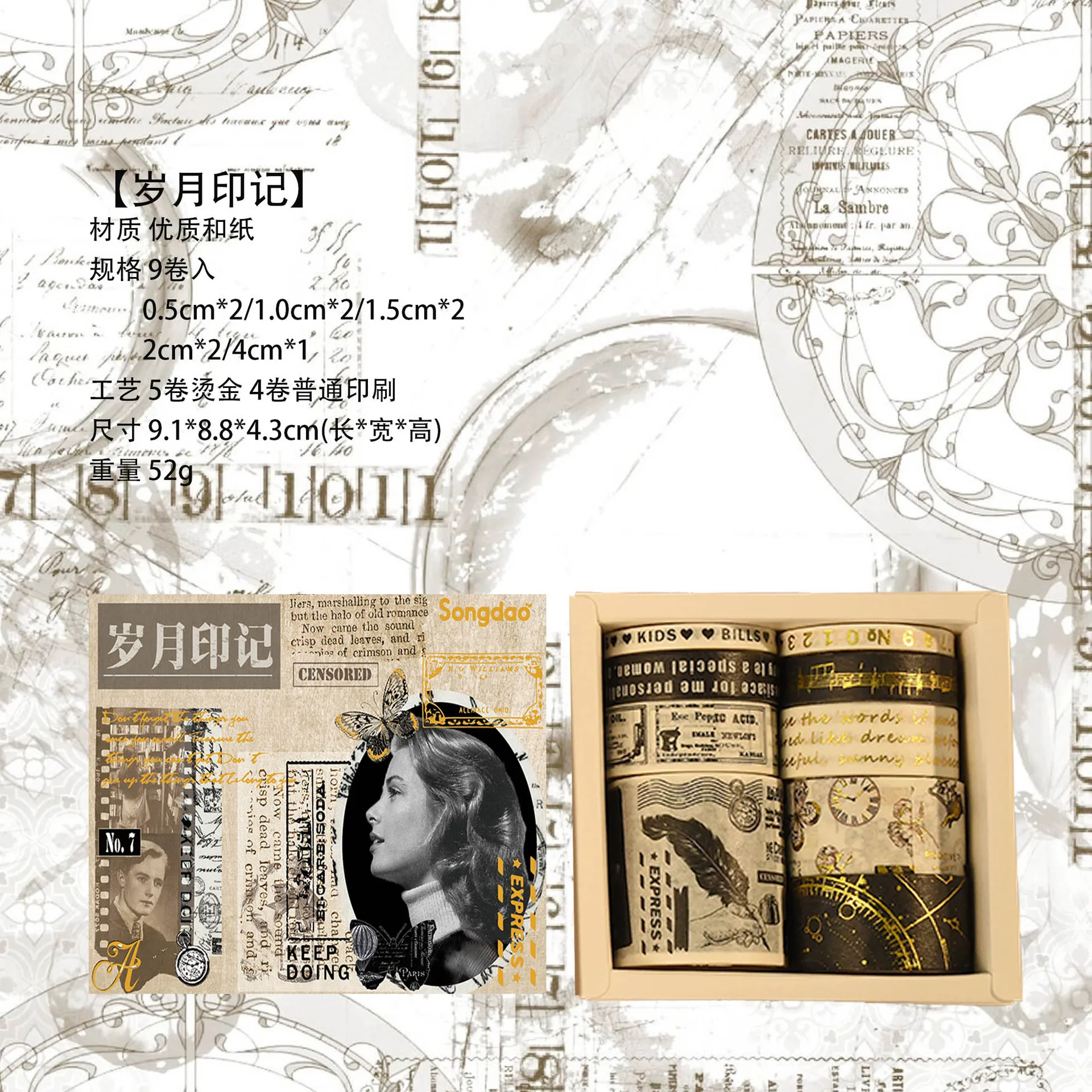 

Набор лент YOUQIWJ золотая фольга 8 шт