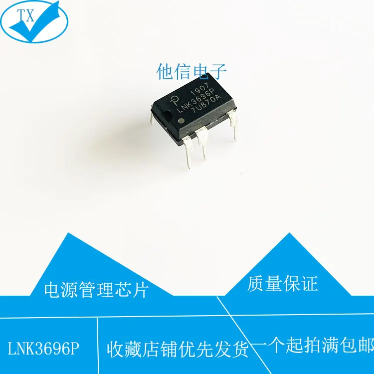 

Бесплатная доставка LNK3696P LNK3696 DIP-7 10 шт.