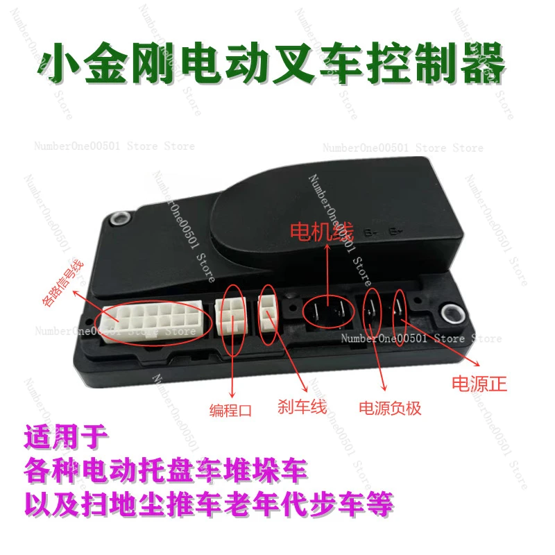 Подходит для электрического вилочного погрузчика-штабелера Heli Hangchao Nuoli Zhongli Small