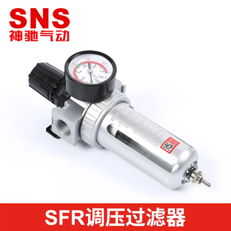 

SNS Shenchi Pneumatic SFR Series Pressure Regulating Filter Air Treatment Oil-Water Separator Factory Self-Sales