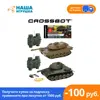 Изображение товара 0