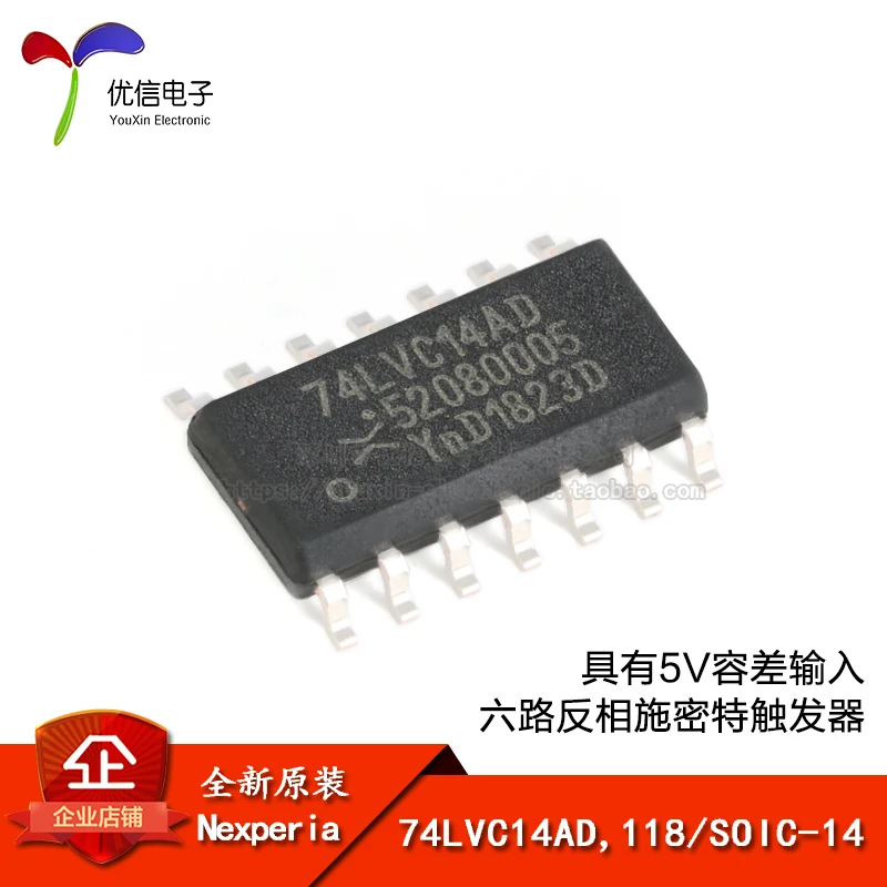 

Оригинальный триггерный логический чип 74LVC14AD, модель 118, шестисторонний обратный механизм Schmitt
