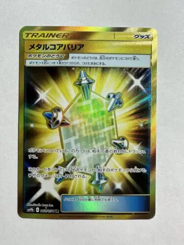

PTCG Pokemon Card Japanese - Metal Core Barrier UR 068/054 SM9b Collection Mint Card
