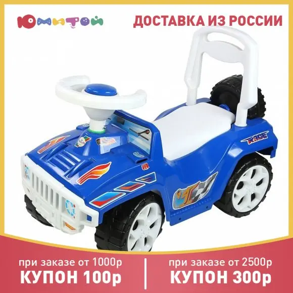 Автомобиль-каталка Orion Ориончик синяя (419_синяя) | Игрушки и хобби