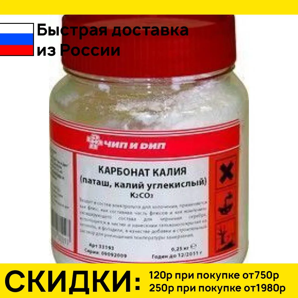 поташ. калий углекислый купить. "праестол 650 tr" (меш 25 кг). поташ k2co3 – карбонат калия. калий углекислый технический поташ.