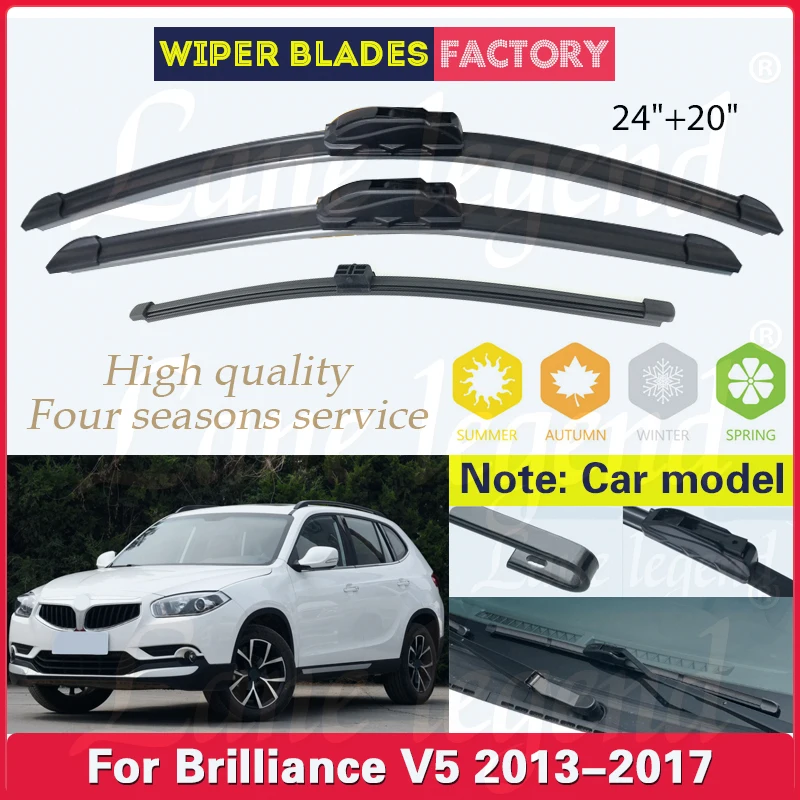 Автомобильные передние и задние щетки стеклоочистителя для Brilliance V5 2013 2014 2015 2016 2017, мягкие резиновые дворники, автомобильные аксессуары для лобового стекла