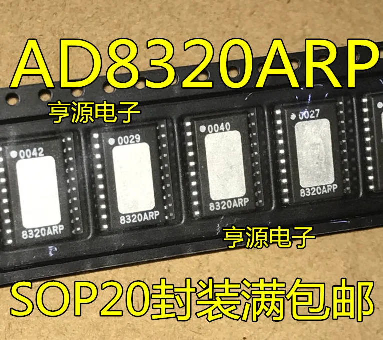 5 шт. 8320ARP AD8320ARP SOP-20 Оригинальный Новый Быстрая доставка