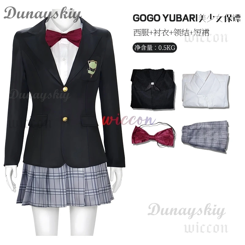 Halloween Gogo Yubari Cosplay Black Uniforms The Movies Kill Vol.1 Bill Costume Gogo's School JK Skirts For Woman