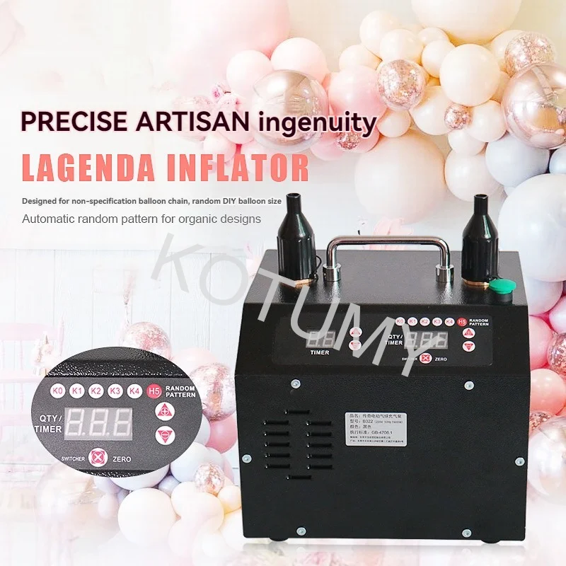 Электрический воздушный насос для воздушных шаров высокой мощности с двойным