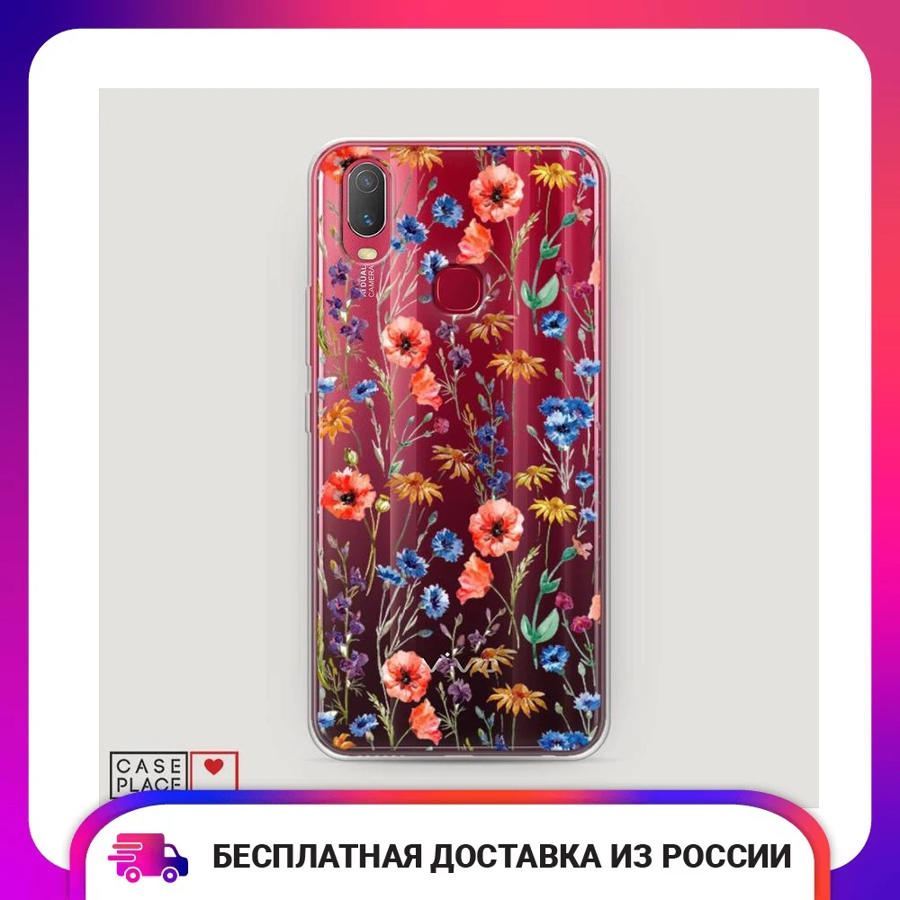 Чехол Силиконовый для Vivo Y11 Маки и васильки фон защитный тонкий мягкий