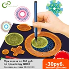 Набор игрушек для рисования спирографов, 22 шт., набор сцепляющихся картин зубчатые колеса, аксессуары для рисования, креативная обучающая игрушка, спирографы GYH