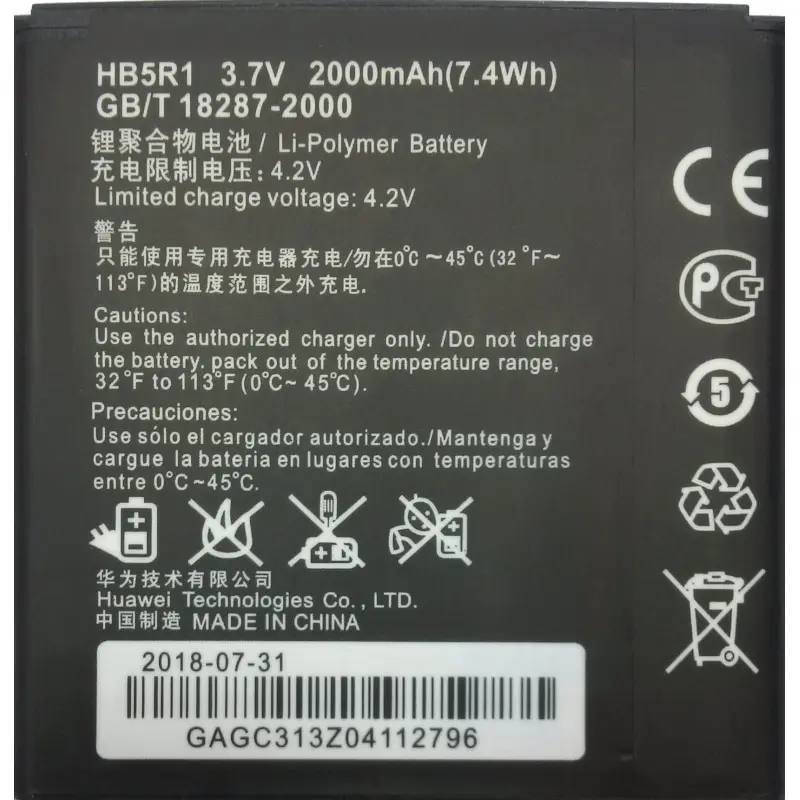 Аккумуляторная батарея HB5R1 для Huawei Ascend G500 Pro / G600 U8950 U8836D ( G 500 600 U 8950 U8836 8836 HB5R1H ) |