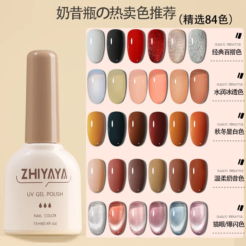 

15ml Nail Polish Art Vernis Semi Permanent Gel Supplies for Professionals Esmalte Semipermanente Accesorios Glitter Decorations