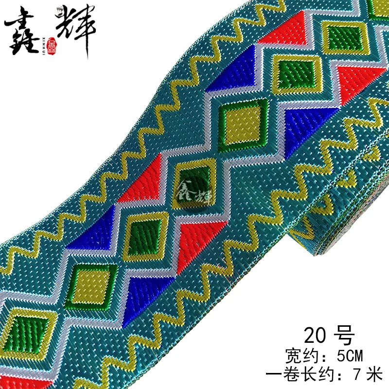 Длина 7 м ширина 5 см китайская Ретро вышитая лента Этническая традиционная