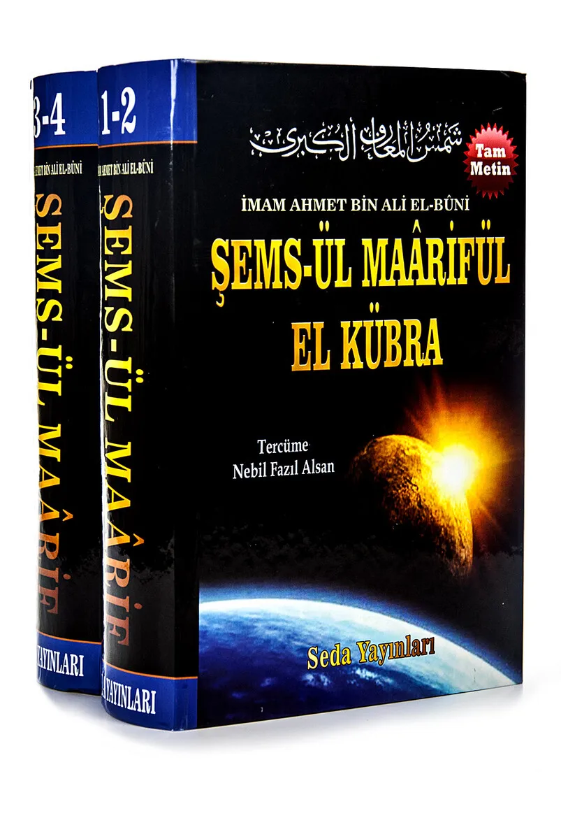 IQRAH Şemsül Maarifül Hand Kübra - 4 PCs Turkish Religious Book