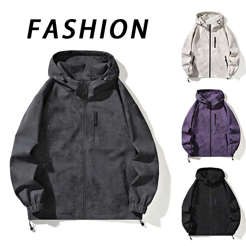 Ветровка мужская и женская с капюшоном модная ветрозащитная куртка для походов