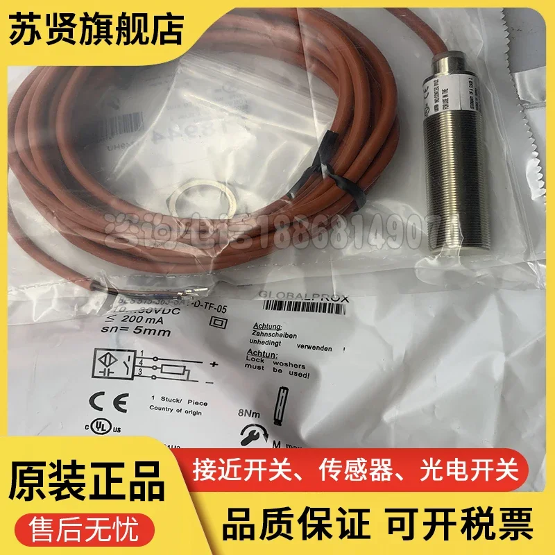 ES04C4 BES 515-363-SA1-D-TF-05 Новый и оригинальный