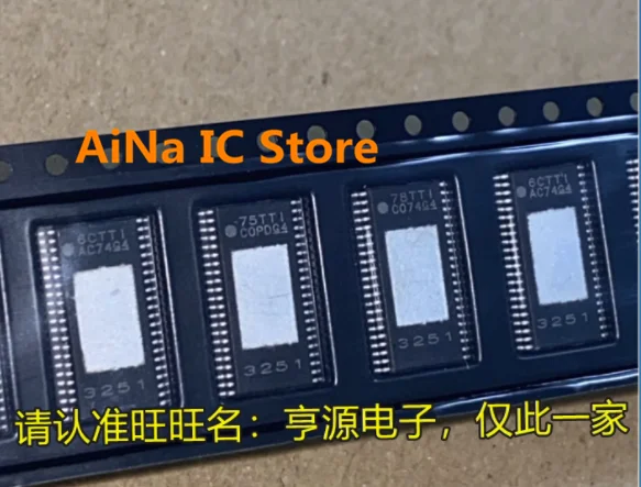

1-10PCS 3251 TSSOP56 TAS3251DKQR TAS3251NEW Available in stock