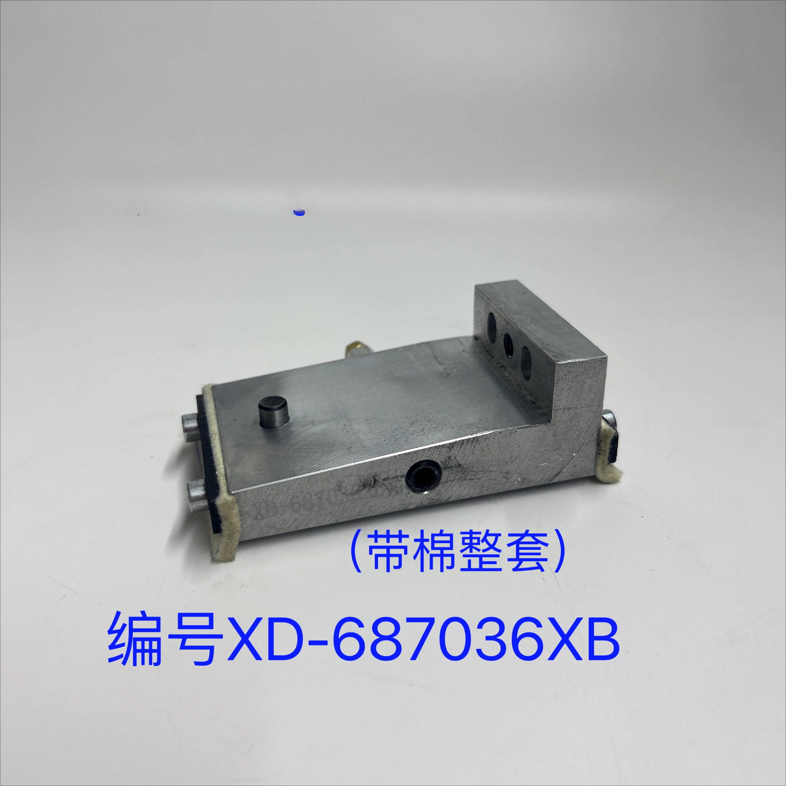 Аксессуары для литьевых машин наклонная двухплатная ножка машины 687036 XB/dynamiczny