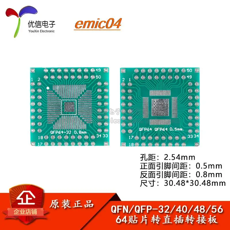 

Оригинальный QFP32/40/48/56/64DIP 0,5/0,8 mmIC, 10 шт. в наличии