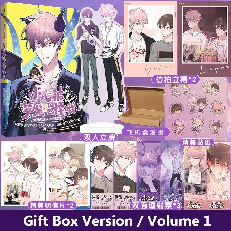 

Книга "Ваша мечта", том 1, nbyinto