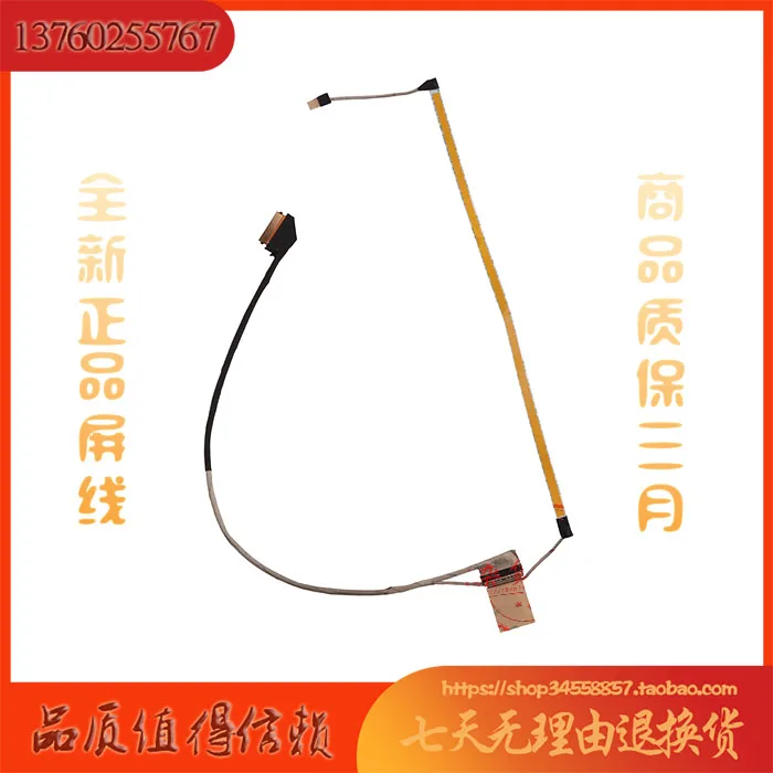 

Video screen Flex cable For HP 14-DQ 14-DQ1037WM 14S-FR TPN-Q242 laptop LCD LED Display Ribbon Camera cable DD00PALC010
