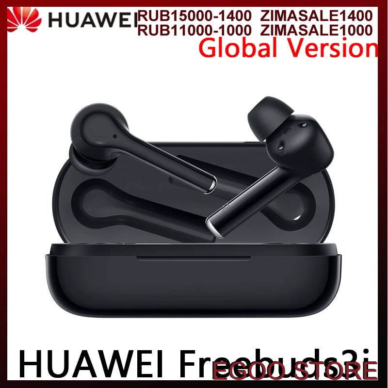

Оригинальная глобальная версия HUAWEI Freebuds 3i наушники-вкладыши TWS Bluetooth Беспроводные наушники с микрофоном, стерео наушники-вкладыши с высоким...
