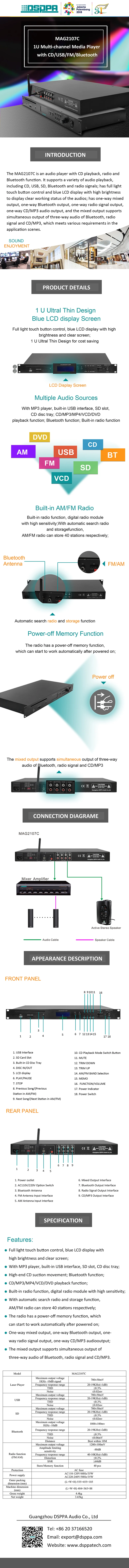Многоканальный CD-плеер с USB для системы общественных адресов