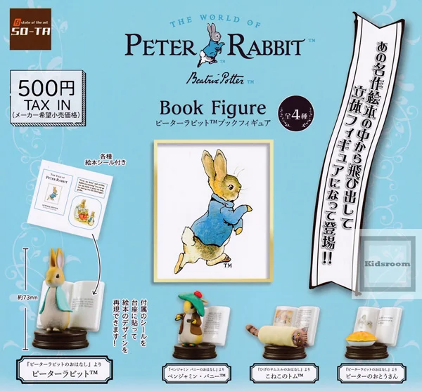 

SO-TA Gachapon Book Figure Rabbit Doll Cute Petros Model Gashapon Toy Gacha Figure Ornaments Collectible