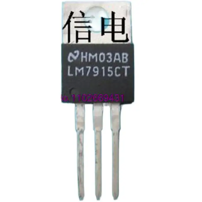 5 шт./партия LM7915CT TO-220