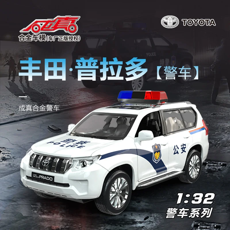 

MSZ 1:32 Toyota prado модель полицейской машины Scale, детские игрушечные машинки, литые под давлением и игрушечные автомобили со звуком светильник, по...