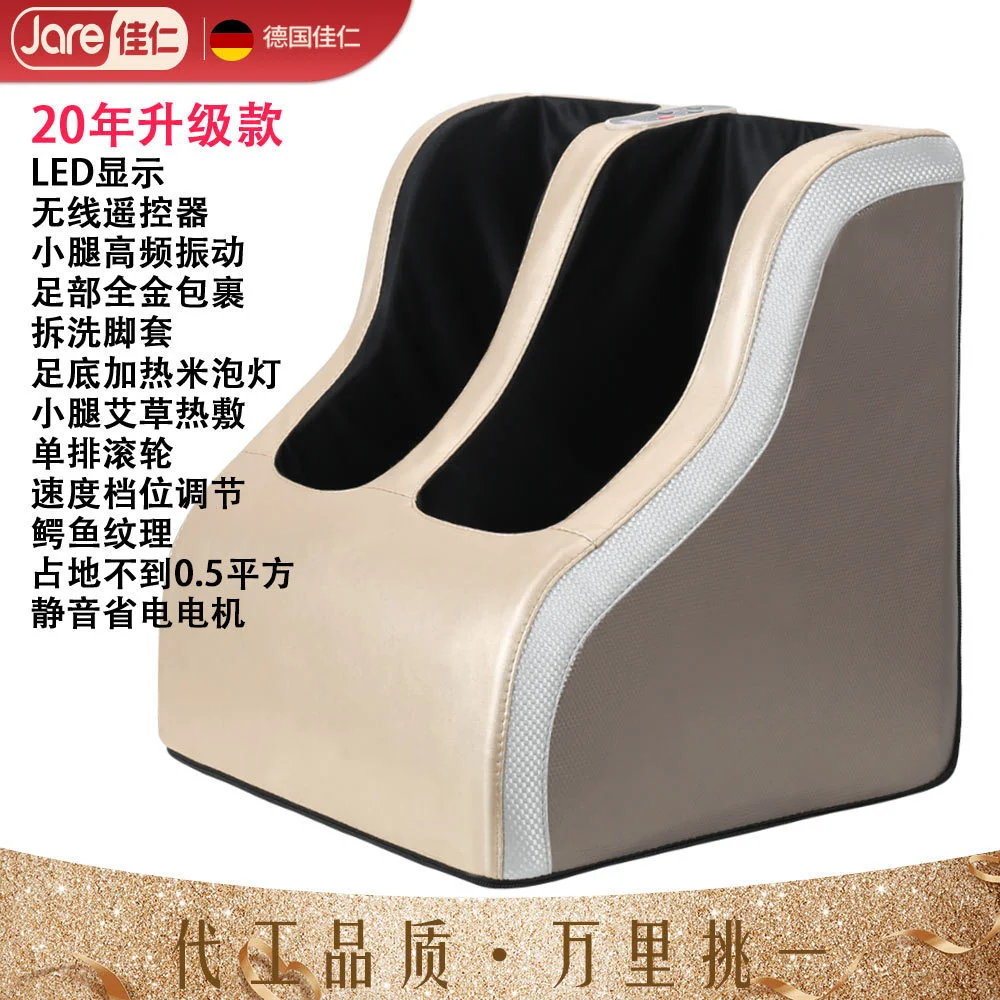 Массажер Электрический с подогревом для ног аппарат рефлексотерапии снятия боли