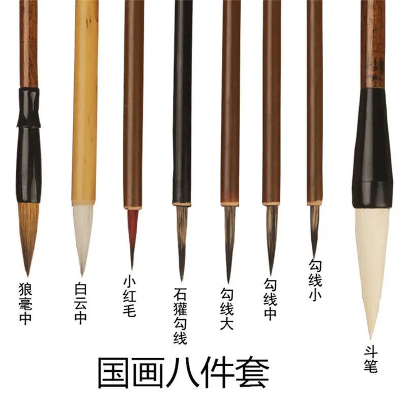 Brush Set Beginners Entry Chinese Painting Ink Hook Line Pen White Description Of The Meaning Wolf And Big Cloud