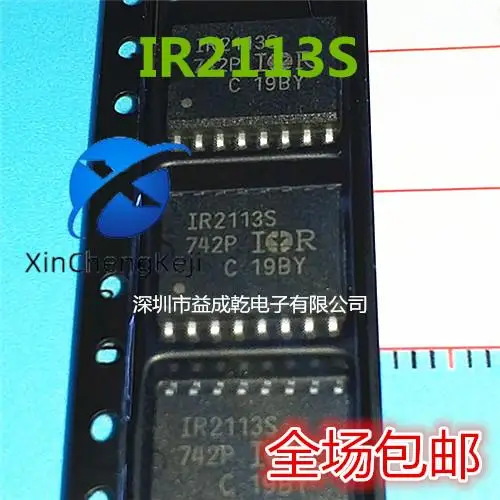 

Оригинальный Новый высококлассный и низкочастотный чип драйвера IR2113 IR2113S IR2113STRPBF SOP16, 30 шт.