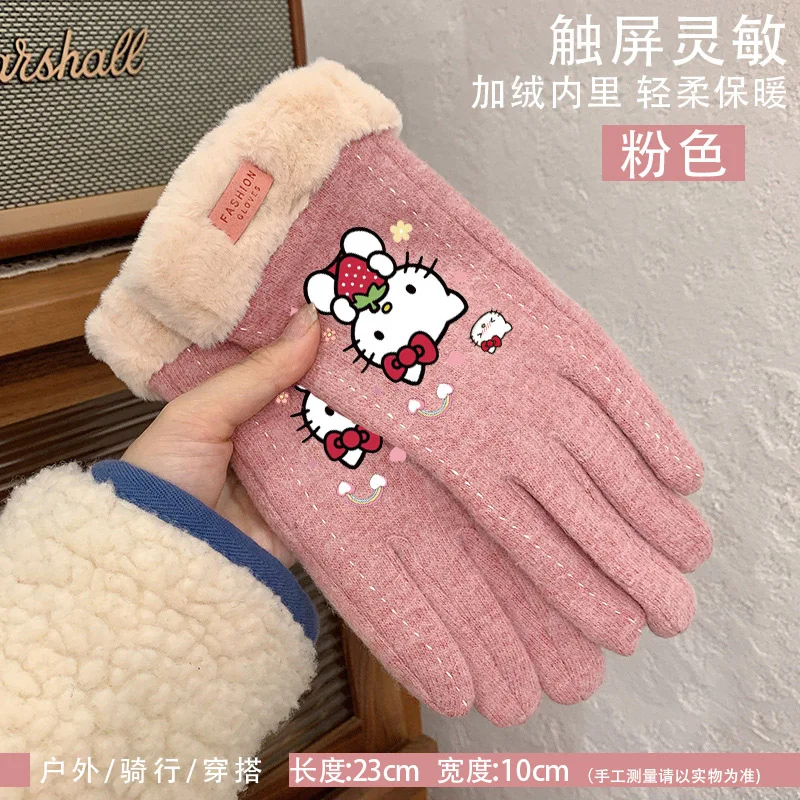 Sanrio Hello Kitty перчатки мультфильм милые теплые осенние и зимние ветрозащитные