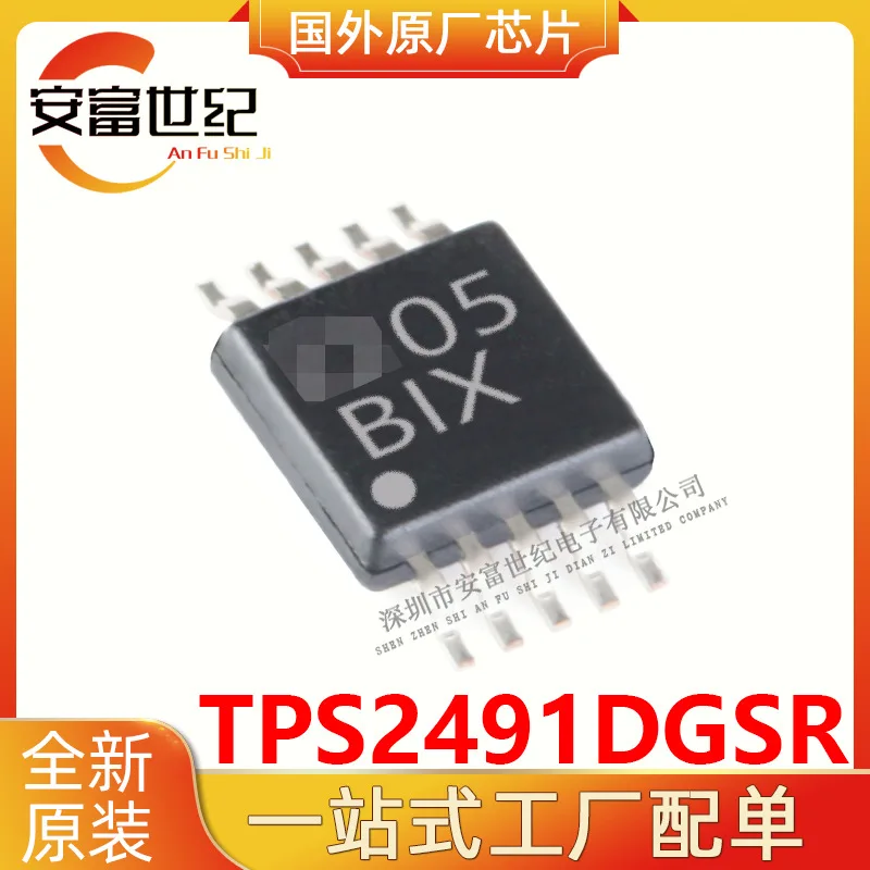 

TPS2491DGSR MSOP10 hot swap voltage controller IC chip new original silk screen BIX