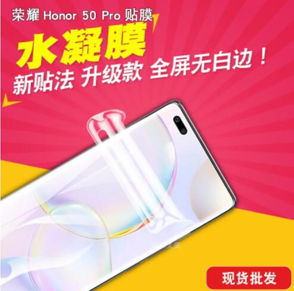 

For Honor 50 6.57" Honor50 Pro Extreme Hydraulic Hydrogel Film Protective Screen Protector Cover (NOT Tempered Glass )