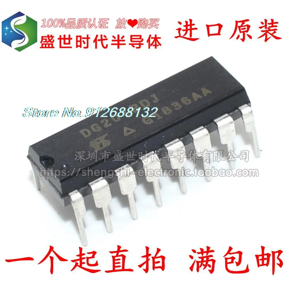 

DG201BDJ DIP16 IC
