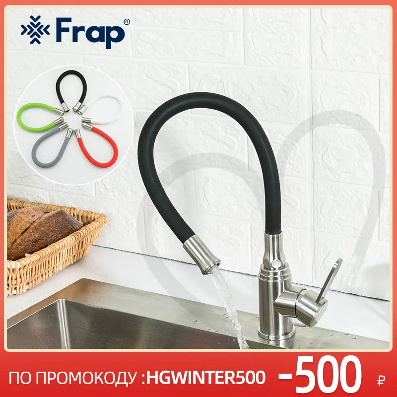 FRAP Цветной шланг нержавеющая сталь Смеситель для кухни F47990 | Обустройство дома