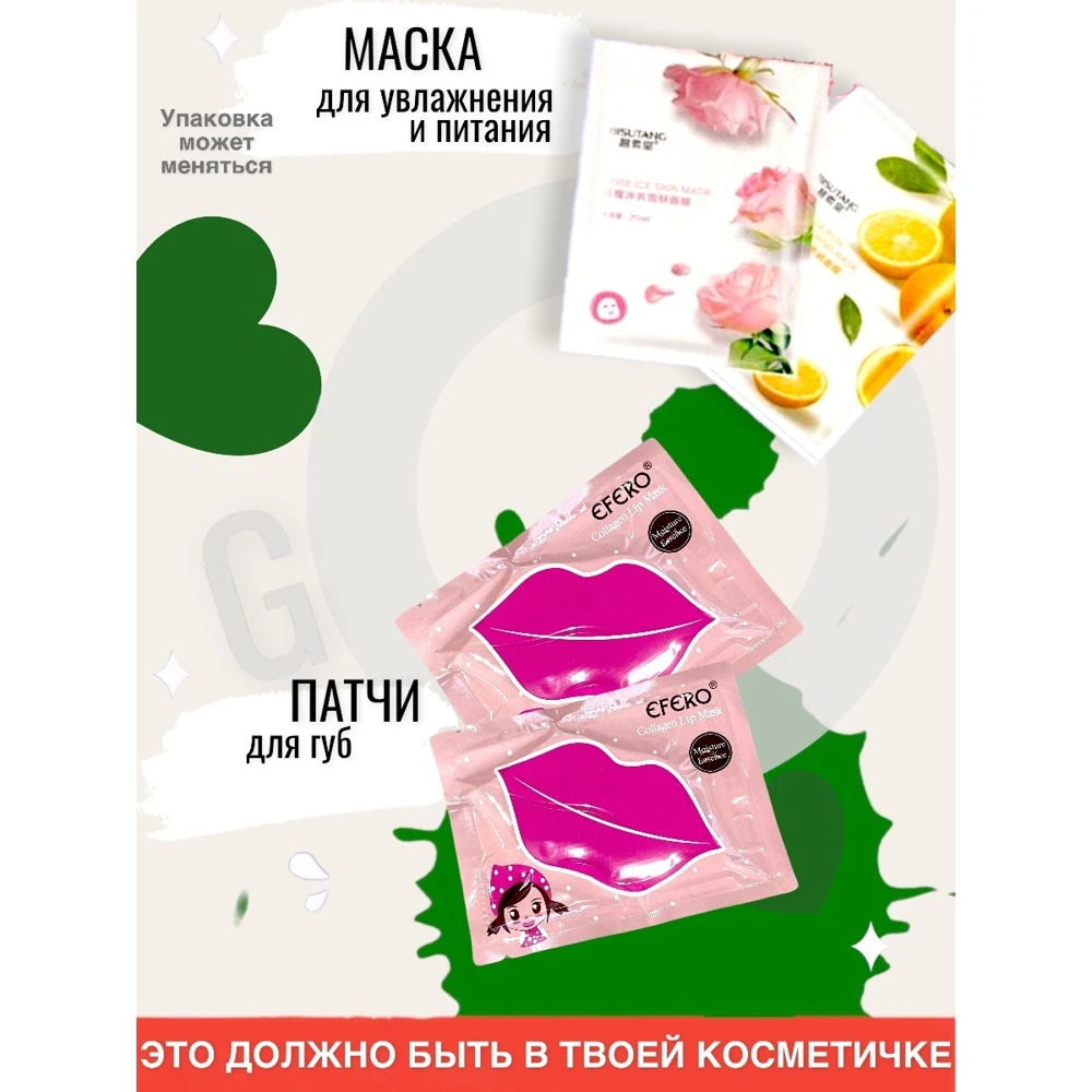 Подарочный набор Beauty Box для женщин. Подарок девушке любимой жене. на новый год |