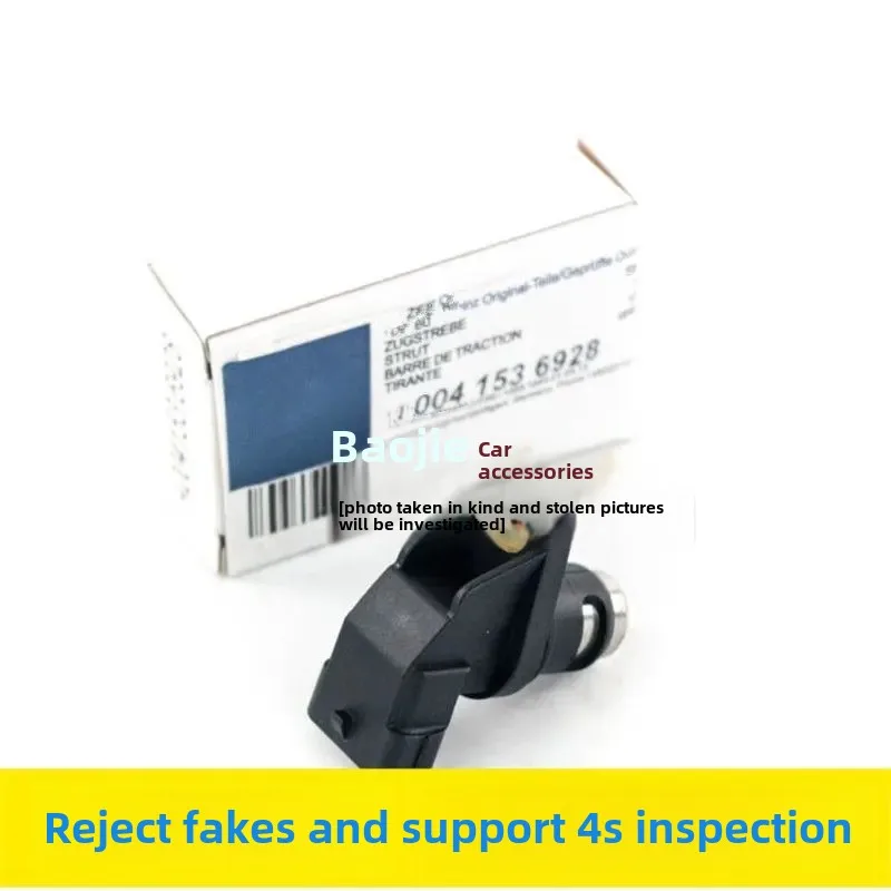 Mercedes-Benz E230 E240 E260 E280 E300 E320 совместимый датчик положения воздухозаборника